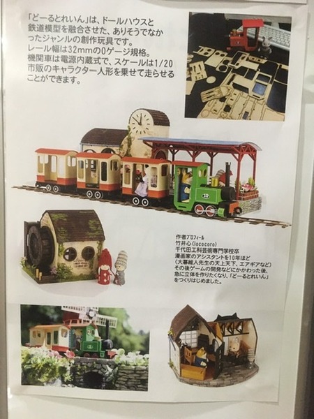 ADC2A7C8-36E3-4165-98EB-8765D192662E