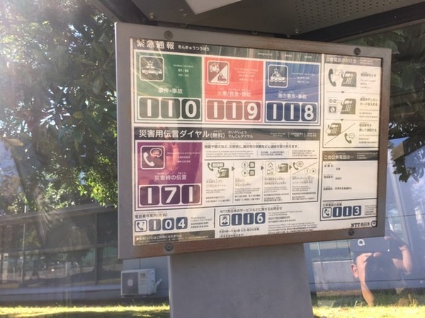 68622B1A-7F80-4137-91CB-44A55A0C6BE8