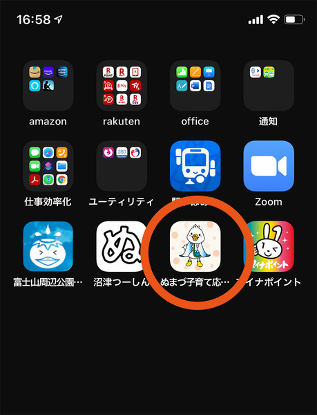 koso01
