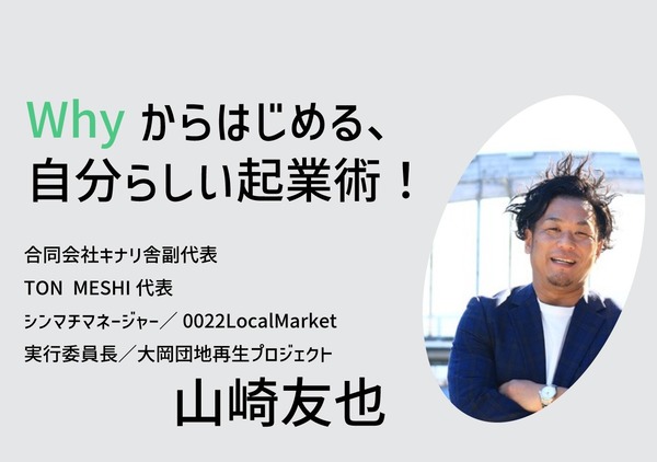 2527A4C4-8626-429C-A850-969030D4F9E1
