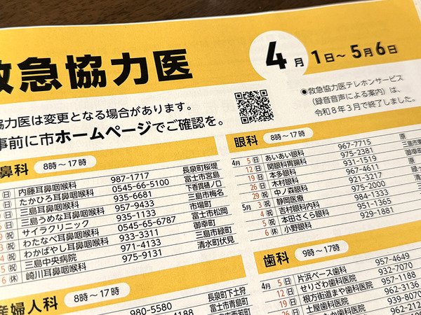 kouhou (13)