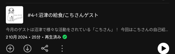 Screenshot_20260208-144848