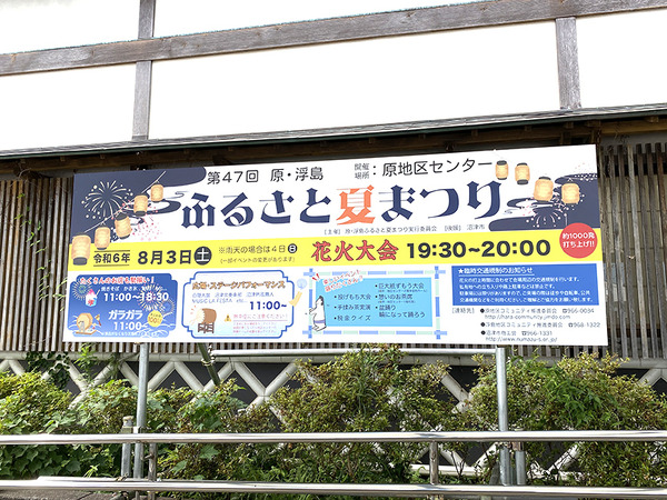 kadoikehara7