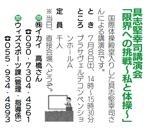 スクリーンショット 2023-06-22 21.32.27
