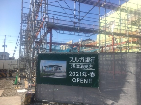 開店情報 スルガ銀行沼津港支店が21年春にオープンする予定らしい 今はなんとなく建物の大きさだけがわかる感じ 沼津つーしん