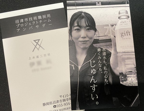 saiyou (10)