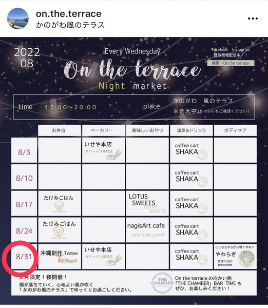 FB861264-1161-473F-9C86-72D758BFF9E2