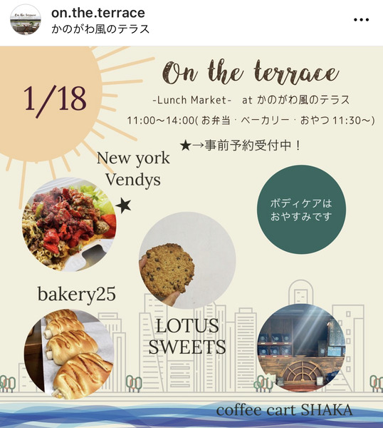 F75EA74A-6328-4B51-BBBA-43333990A14D