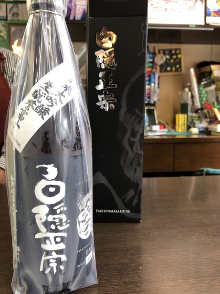 hakuin
