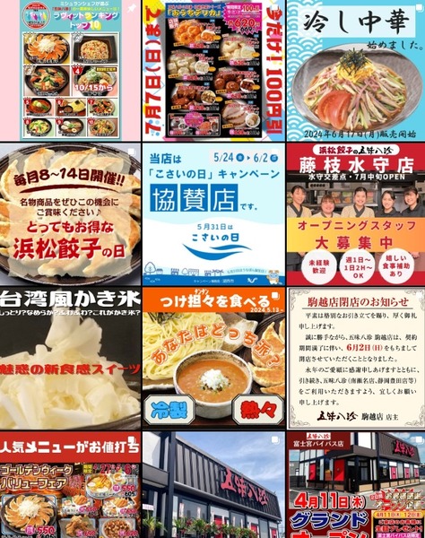 548E186B-BA33-414B-9613-3A94CECE835F
