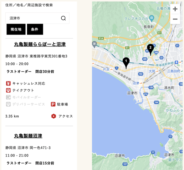 スクリーンショット 2022-09-27 9.10.52