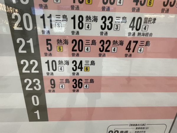 7BFF2D7C-66D7-4ED7-AFF7-6E79B8633435