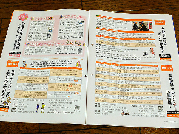 kouhounumazu0115 (10)