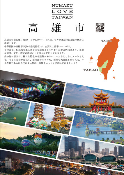 taiwan (7)