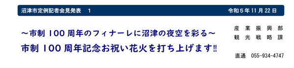 DDDC112B-4F49-43D3-9B18-621BD1678F01