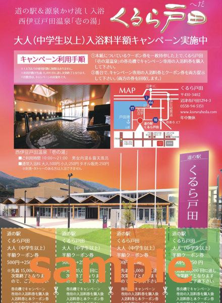 スクリーンショット 2020-09-13 12.19.20