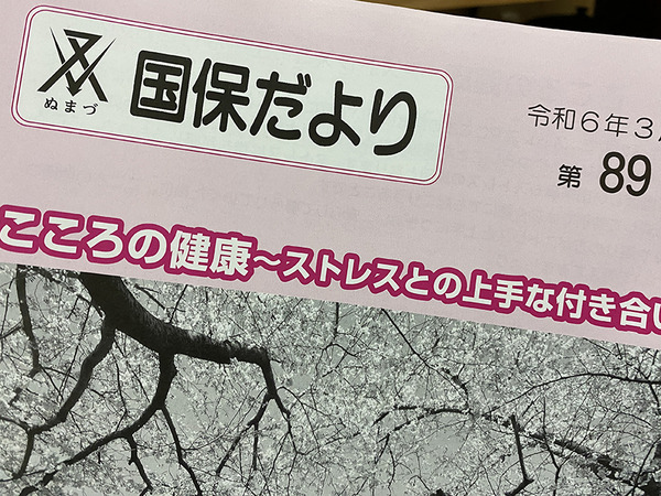 kouhou (11)