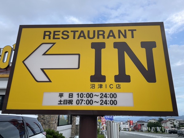 FAFB0ACF-E004-490E-8BDF-230B4E73F2A3