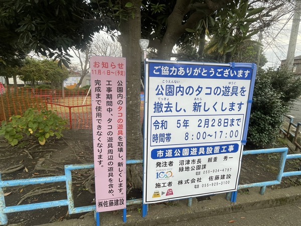 4F89AB2C-9898-4EC0-BEFE-BA4572D6E87D