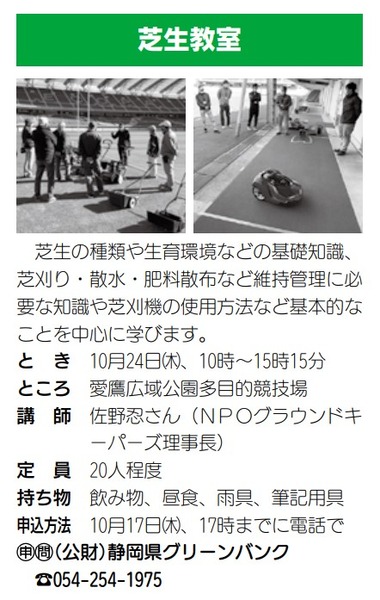 スクリーンショット 2024-10-09 194221
