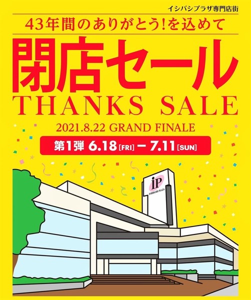 0B80DEEE-B7FB-40AE-B4B8-C82F35EDCCDF