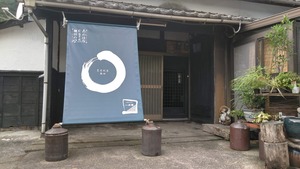 128623416_766681510729109_638766584155848287_n