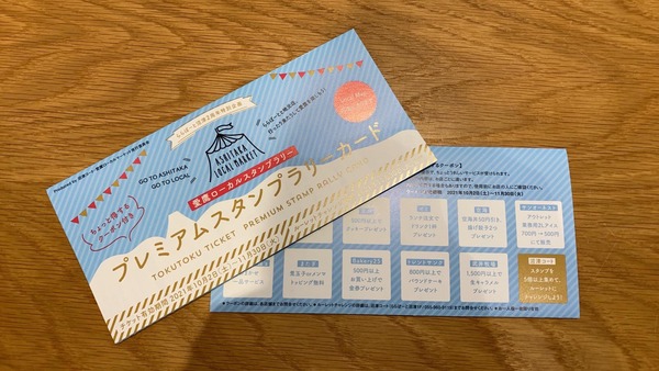 243152674_452445966104876_8597737722237235708_n