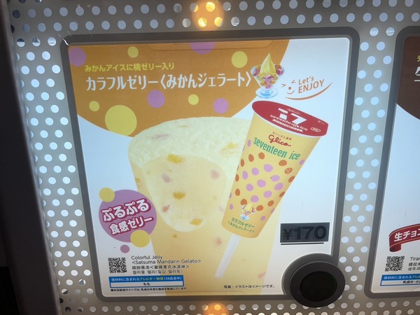 E1366487-714F-40FB-938A-B0D2EDDE6B52