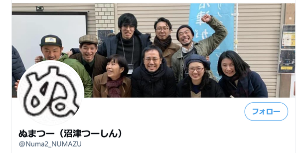 スクリーンショット 2020-12-09 13.01.39