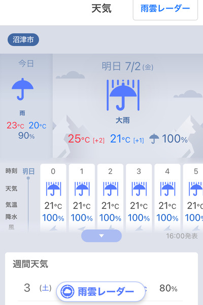 E8FA1F12-FECC-4489-8213-CF07189411FE