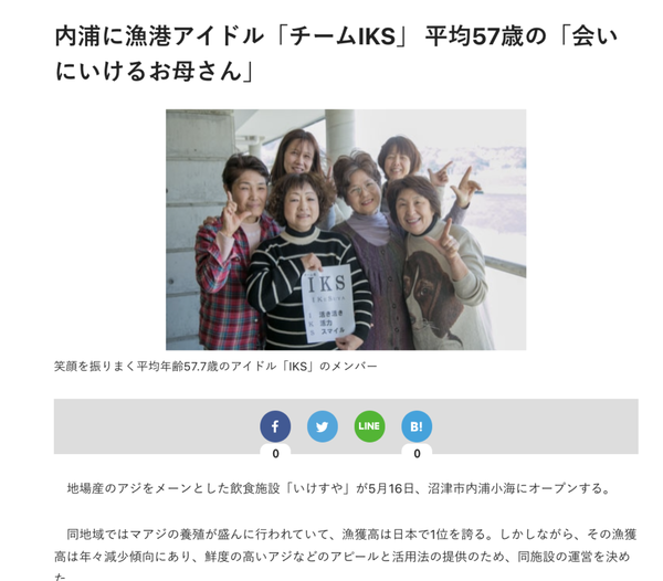 スクリーンショット 2020-08-23 17.51.04