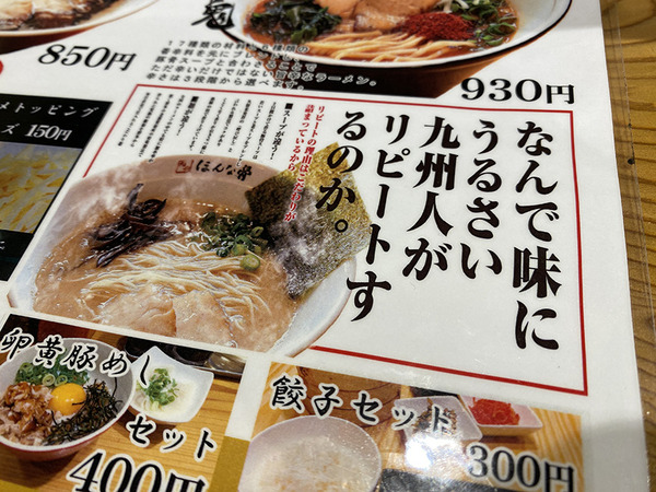 honna (4)