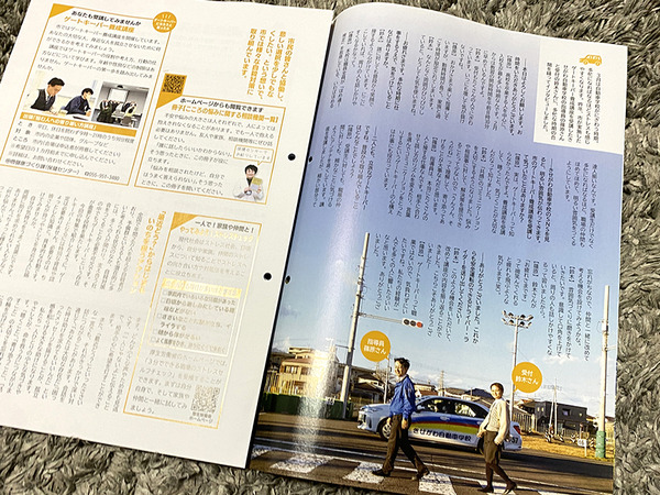 kouhounumazu0301 (9)