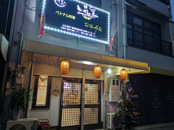 PXL_20260205_083446030