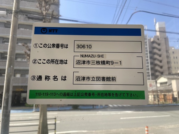 A700D94B-81D3-4796-AA6F-9DB7B50F90A6