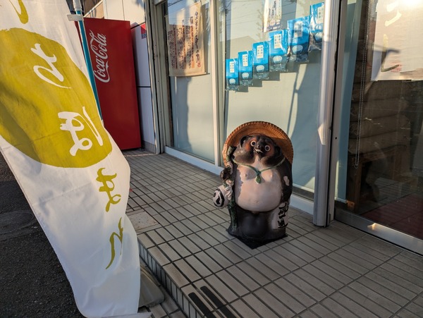 PXL_20260124_070122364