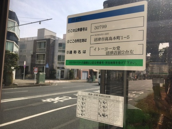 77519594-5653-42EF-9854-5E15D371DB87