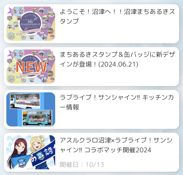 70E23BB1-1556-4AAA-BEEA-6947A8C277F5