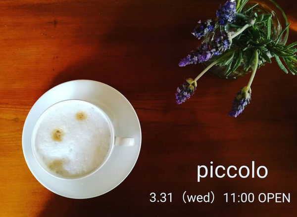piccolo