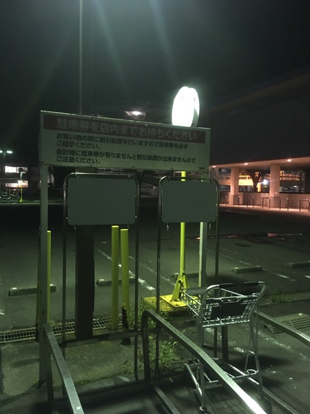 1B982887-E8CD-4079-ACED-020BBA83E525