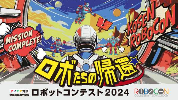 robokikan_webtop