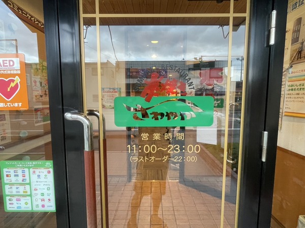 393EBA19-3A49-428A-AFA3-ACD9E83D28FD