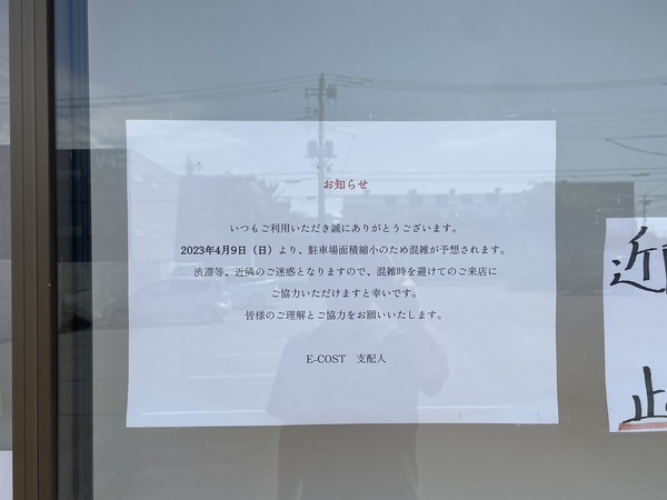 1E274F2A-88F8-4AB9-9F68-8A0A2773FA09