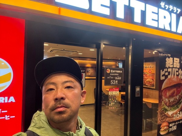 沼津にはまだないゼッテリア。ん？ロッテリアと違うの？いまのところ県内には6店舗みたい。