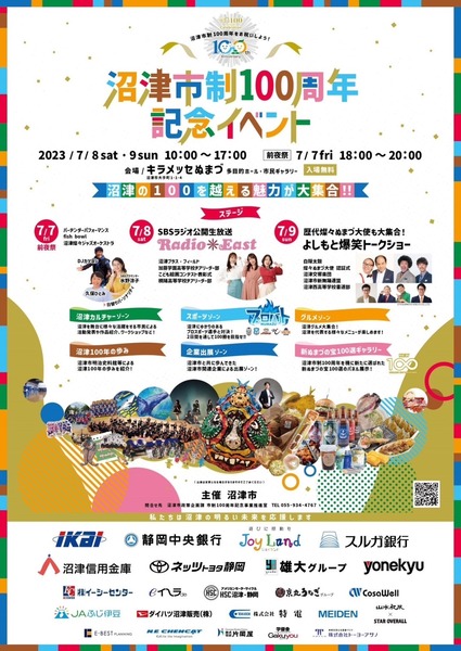 668757EC-AE2A-4222-A9D9-5487740FE891