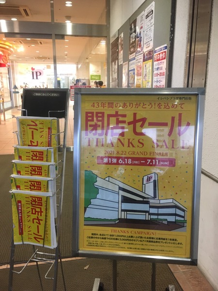 3E8E9892-172B-4070-B105-36E5FED754F5