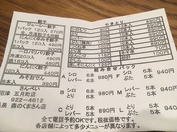 006F36AB-19DF-4A65-93E6-69F509B3DE31