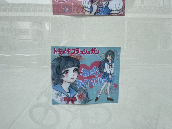 BD0B1229-BCEA-47F6-8405-C9D18831731C