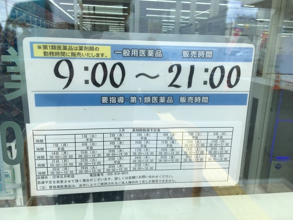 AEFFCBF0-41EA-40C6-89B6-C14911B74FA4