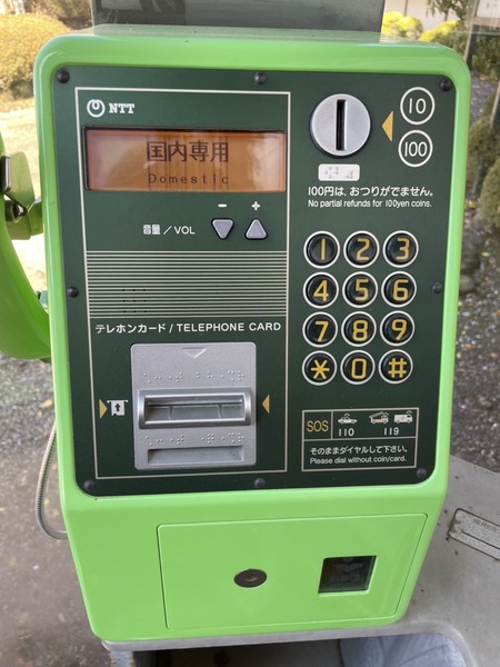 7D0FD3A0-50B9-452E-837E-7D89D164DF79